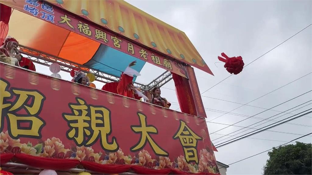 拚脫單！男生們手伸長囉！　嘉義月老祖廟古式拋繡球登場