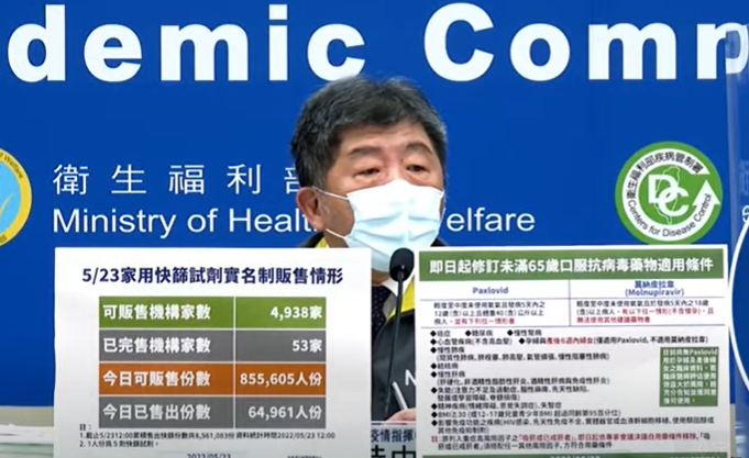 快新聞/北市府批「暗崁」沒說疫情會大爆發! 陳時中:柯市長常常在預估