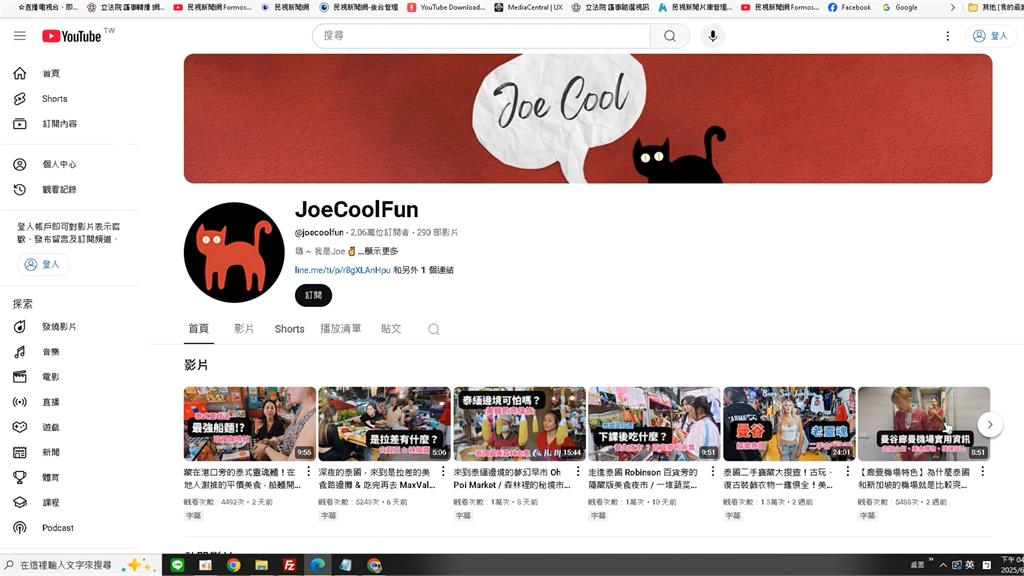網紅變詐騙犯？　美食YouTuber被控騙粉絲200萬通緝中