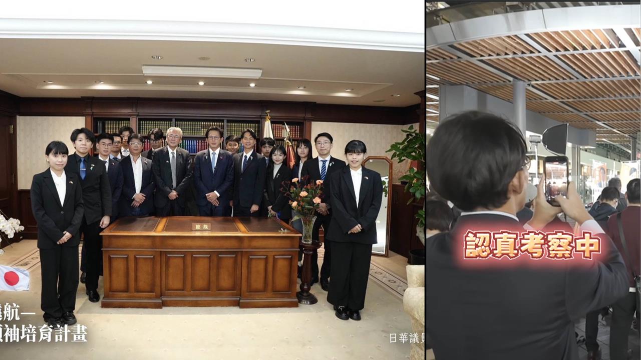 黃國昌訪日一個大咖都沒見到？王義川：第一次看政黨出訪沒事先約好！