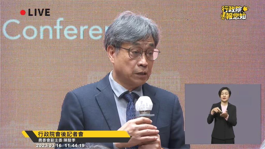 快新聞／鳳梨、蘭花屢被中國偷技術！　行政院修法入刑罰護農民心血