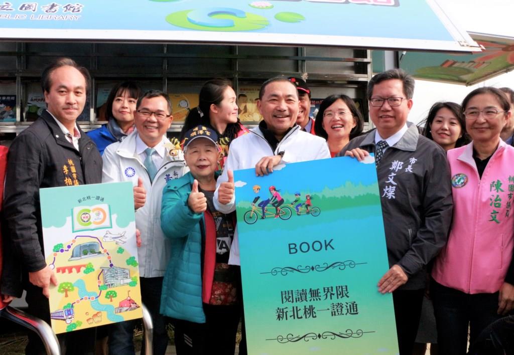全台借書最強卡！一次可借75本書北北基桃閱讀生活圈正式串聯