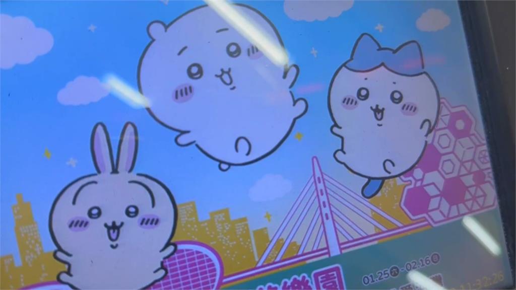 高雄宛如「吉伊卡哇」城　冬日遊樂園25日將登場