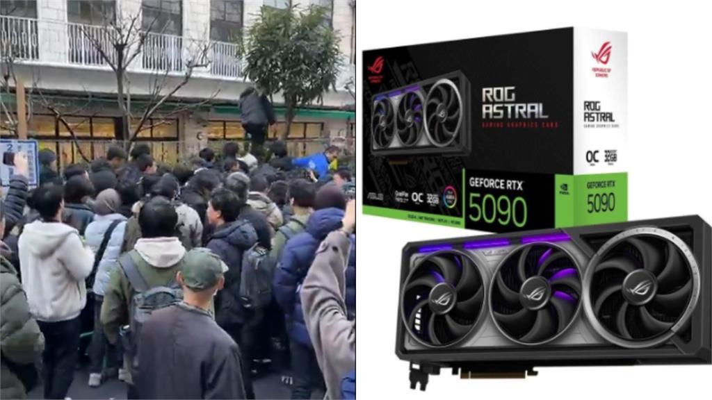 「輝達新顯示卡」爆搶購潮！秋葉原驚見排隊人龍　日媒揭在中國轉售天價