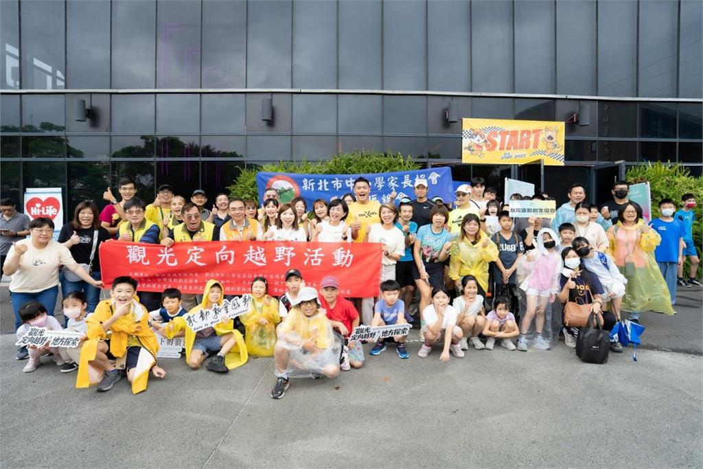 蘇巧慧拚親子戶外教育　推汗水紅利打造健康新北