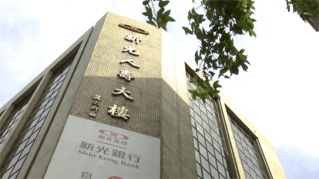 中壽、安達壽及新壽等業者違規　金管會共開罰810萬