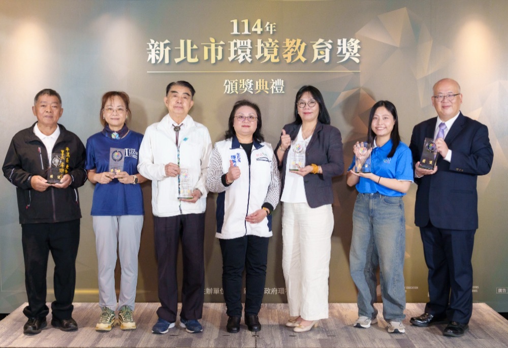 公布15組「環境教育獎」得主　新北環保局：引領探索議題邁向永續