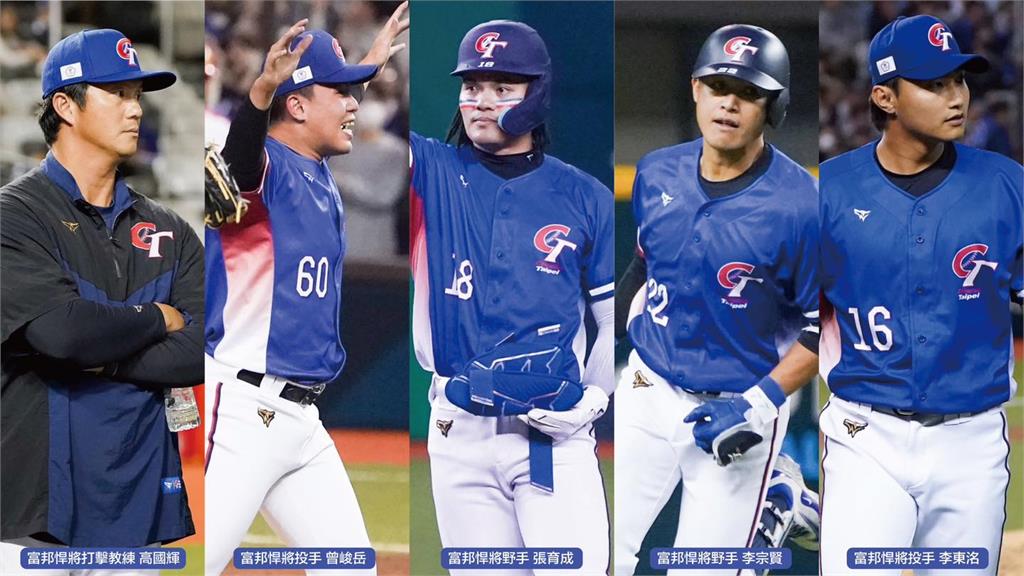 經典賽／富邦發270萬元獎金！感謝入選台灣隊的悍將成員