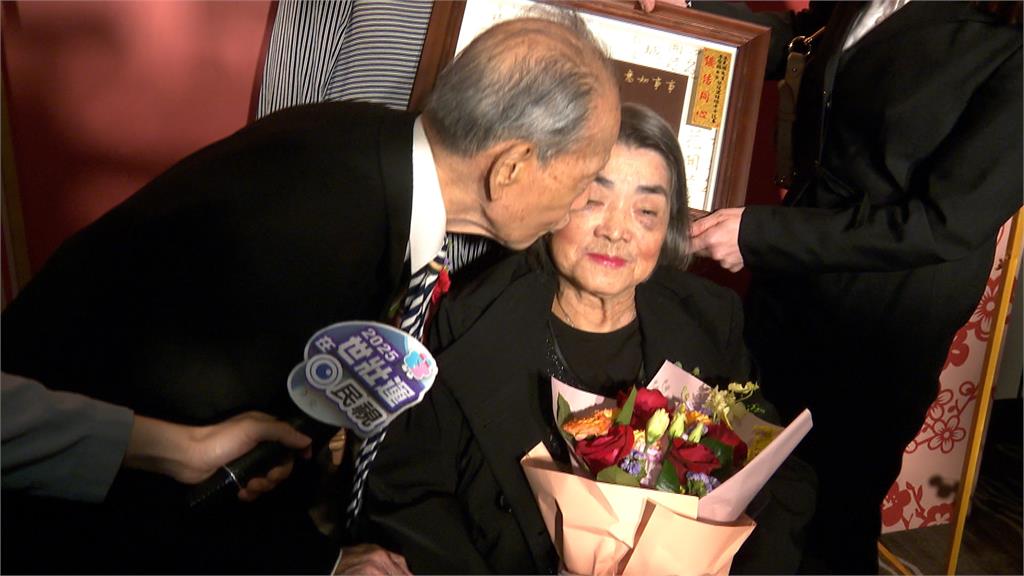 金婚表揚典禮飄粉紅泡泡！　「白金婚」爺奶盛裝出席