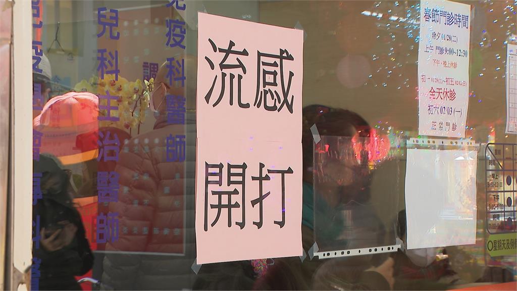 大魔王來襲！流感急門診就醫12.7萬人次　醫籲快做「這事」