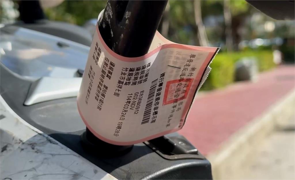 高鐵站附近停車被連開罰單　突然出現紅線！竹北市公所：可申訴