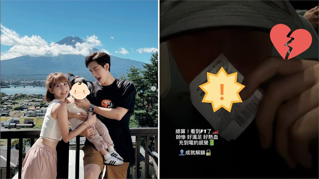 粿粿生日夫妻沒慶祝再傳婚變?范姜彥豐看電影洩「1數字」曝婚姻狀態
