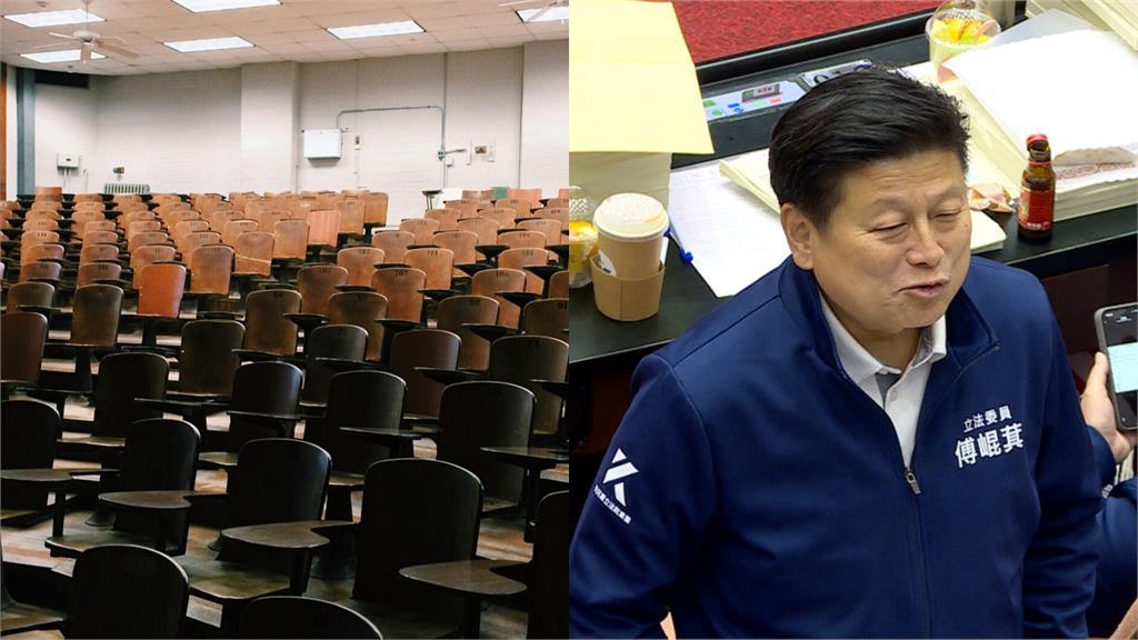 逢甲大學老師「課堂開戰傅崐萁、國有器官」50秒片瘋傳！校方聲明曝光出手了