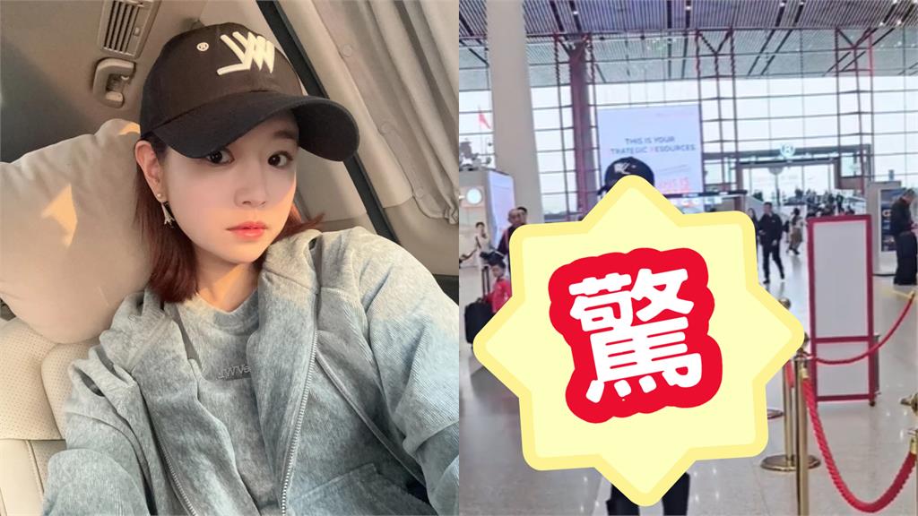 陳妍希「憔悴跛腳」急現蹤機場！超慘模樣全被拍…中網嚇爛：瘸腿了？