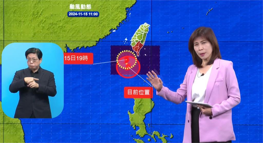 快新聞／輕颱天兔強度持續減弱　未來路徑「今晚到明晨」將是關鍵