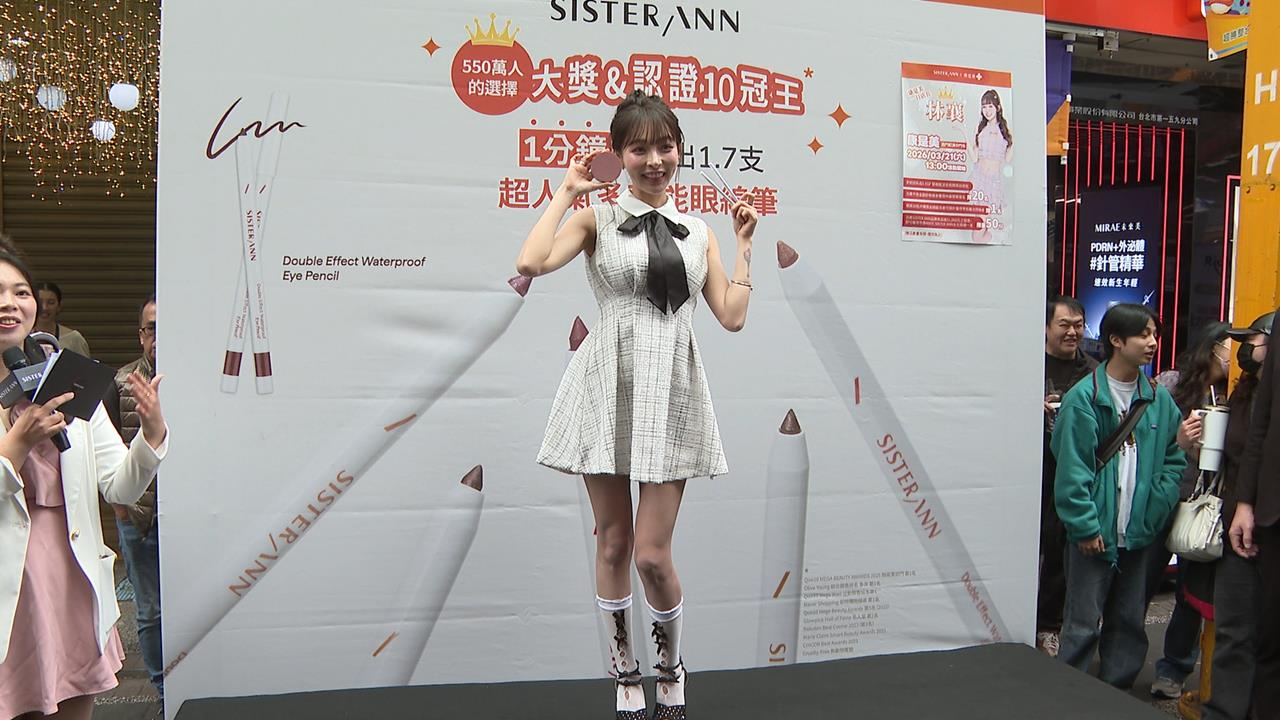 應援超吸睛！　登日媒頭版成WBC「嬌點」　林襄：感謝厚愛