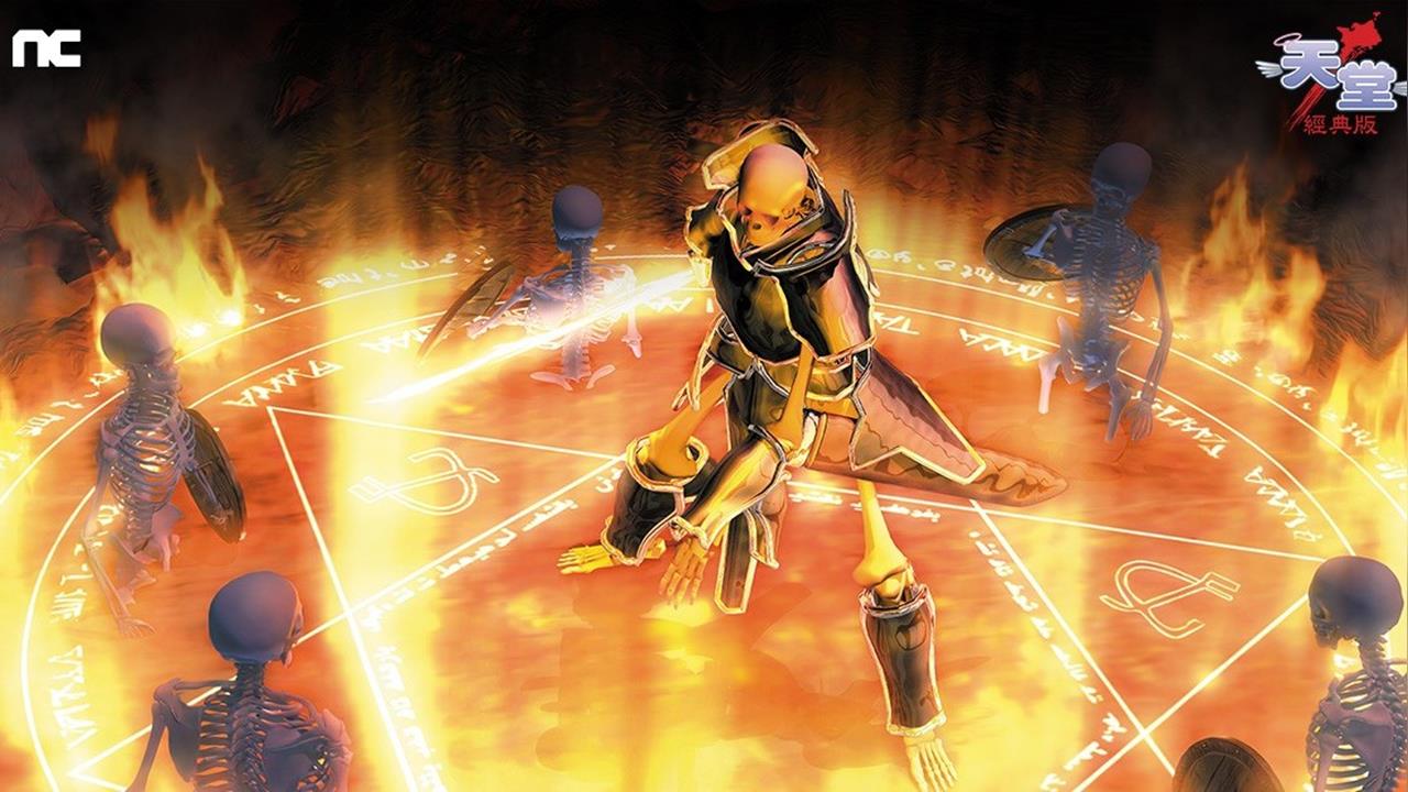 快新聞／最初的感動？南韓NC推出《天堂》經典版　懷舊玩家：準備好了