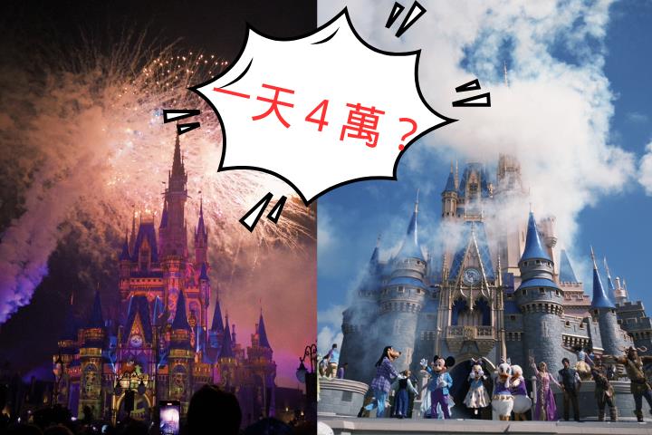 「小孩圓夢爸媽破產」迪士尼一日燒掉4.2萬 ！他崩潰：根本是地獄