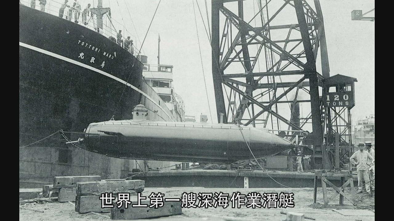台灣百年前就有「國艦國造」？當年亞洲最先進技術在基隆