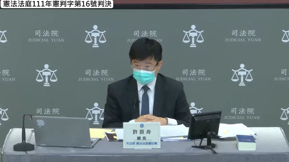快新聞／刑事訴訟法強制採尿規定　憲法法庭宣告違憲