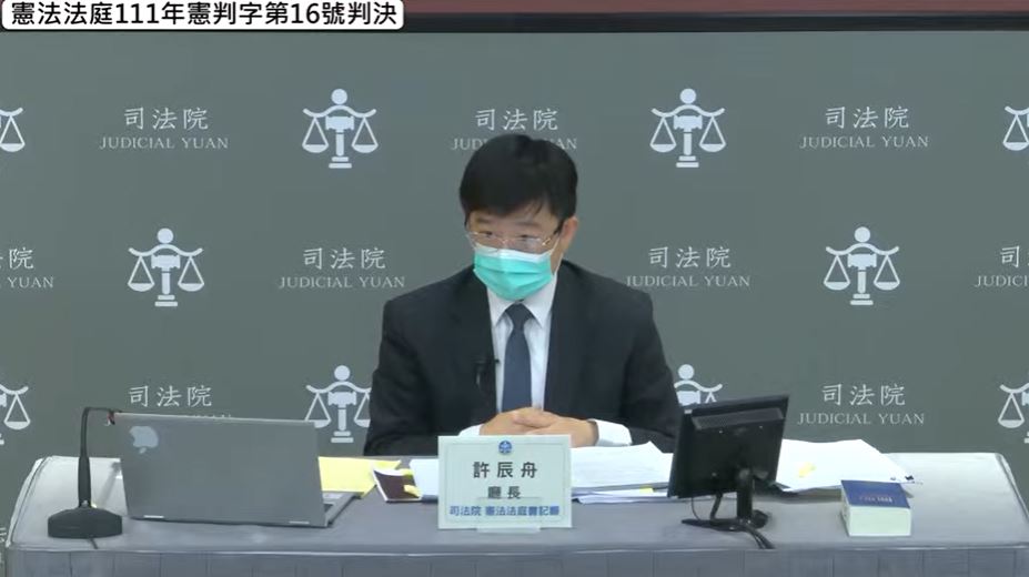 快新聞／刑事訴訟法強制採尿規定　憲法法庭宣告違憲