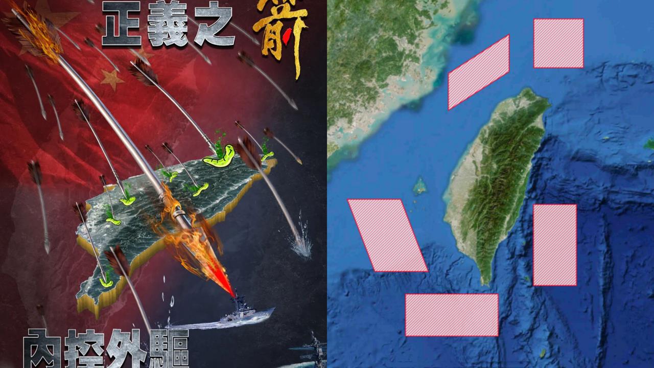 中共圍台軍演不只1天！「這天」連續10小時實彈射擊…「5禁航區」範圍曝光