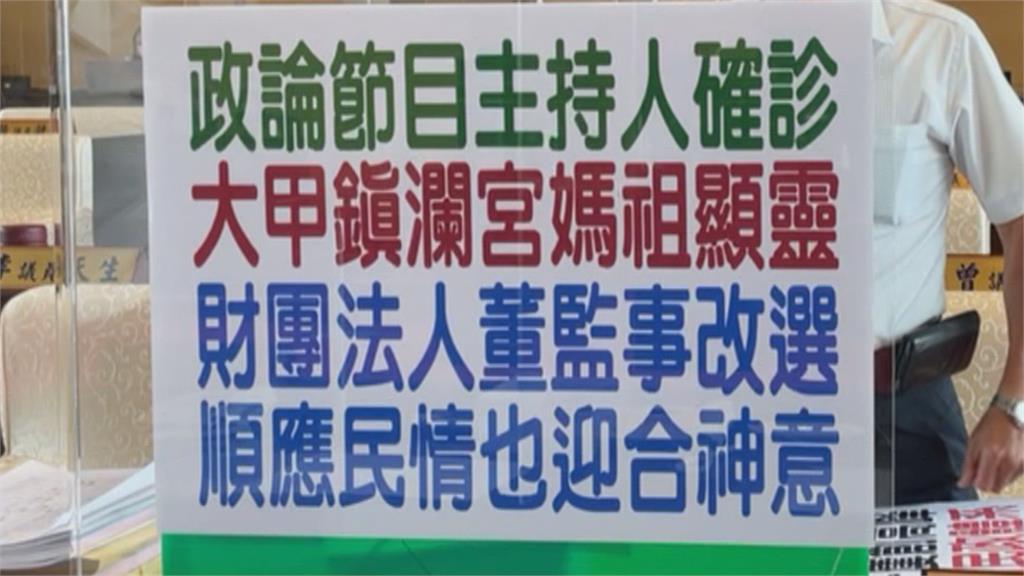 周玉蔻確診隔離　和節目視訊連線轟藍白兩黨