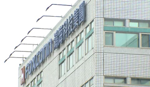 鴻海新任輪值CEO楊秋瑾　原來是最強物流管理操盤手！