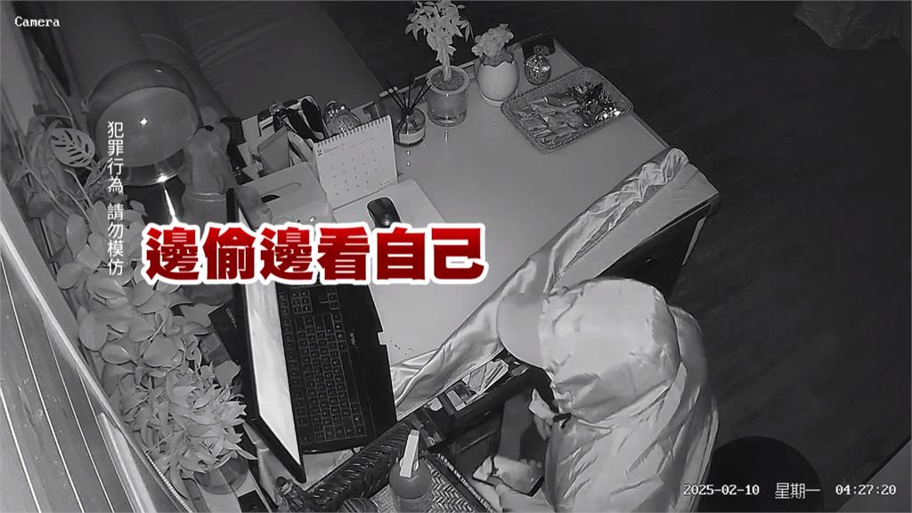囂張竊賊邊偷邊看螢幕看自己行竊　民宿業者這樣說