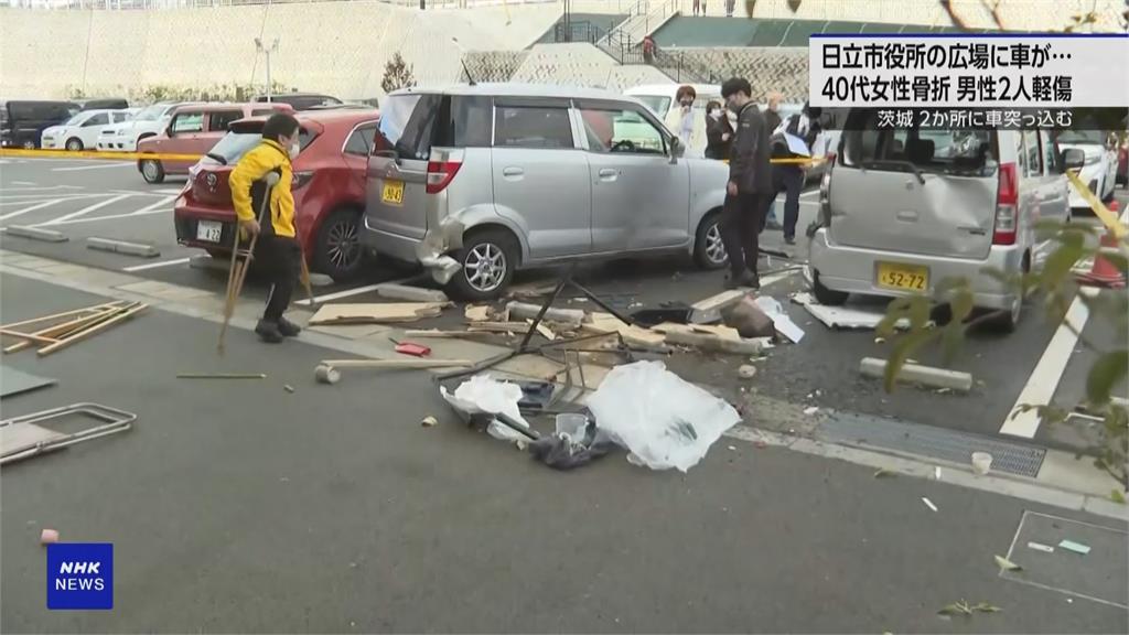 日本茨城縣汽車事故　「暴走大叔」開車衝撞人群釀3傷