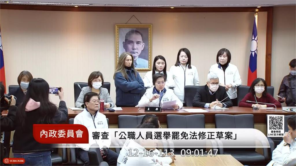 快新聞／比「半分忠」長！藍營1分鐘將選罷法送出委員會　3分鐘散會
