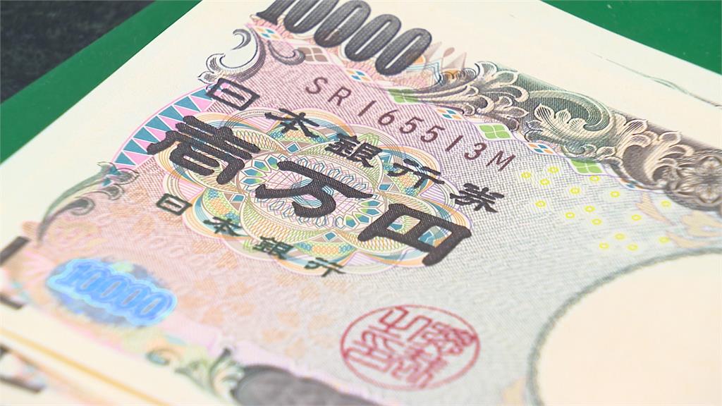 美債殖利率揚！日圓貶破38年新低　專家：有望探165關卡