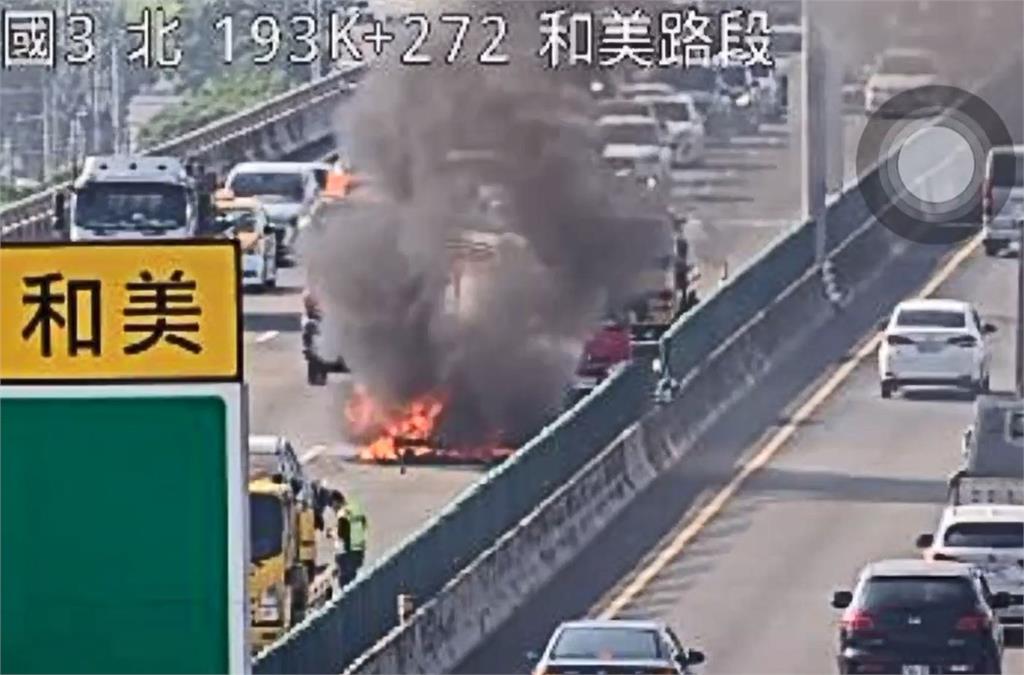 快新聞／好大的火！國3彰化段追撞後釀火燒車　母急抱5歲女兒逃生