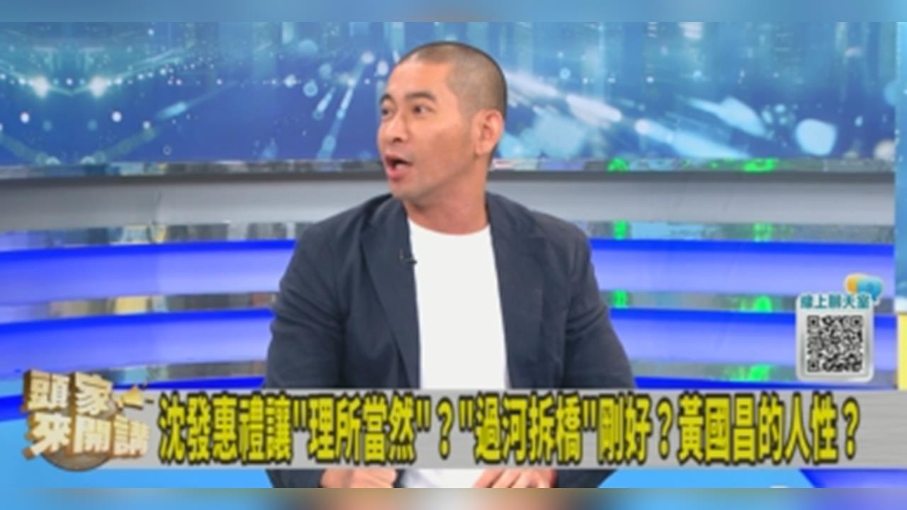 黃國昌被禮讓選汐止立委就開始怯戰？黃益中爆：被邱顯智拍桌才去選！