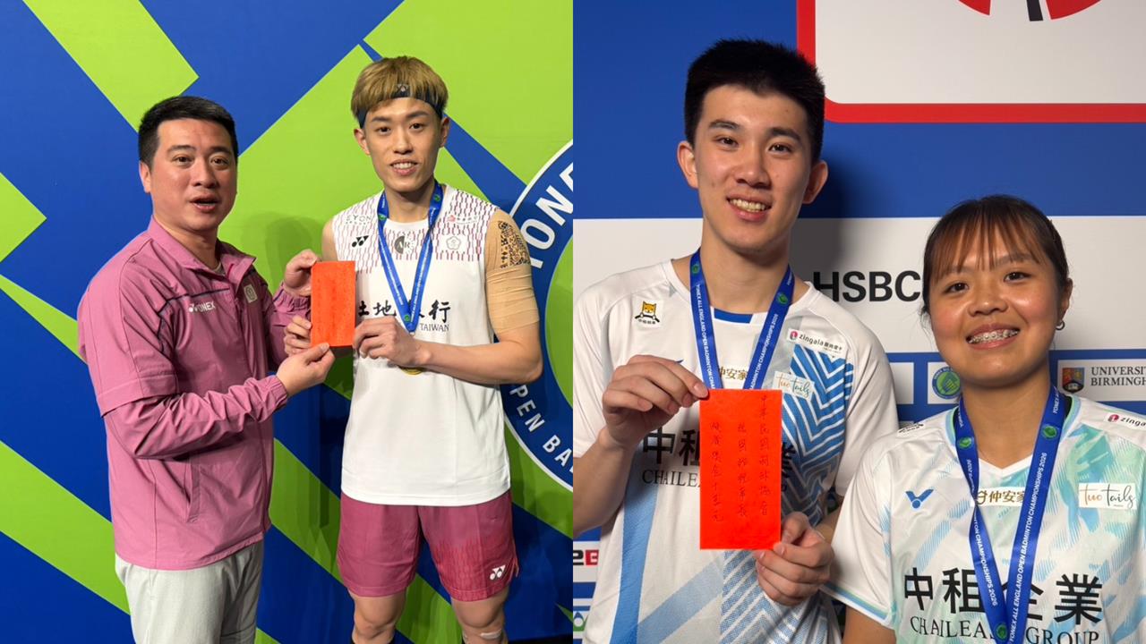 羽球(影)／台灣人的大日子！經典賽台贏韓、全英公開賽台首稱霸　羽協發十萬激勵金