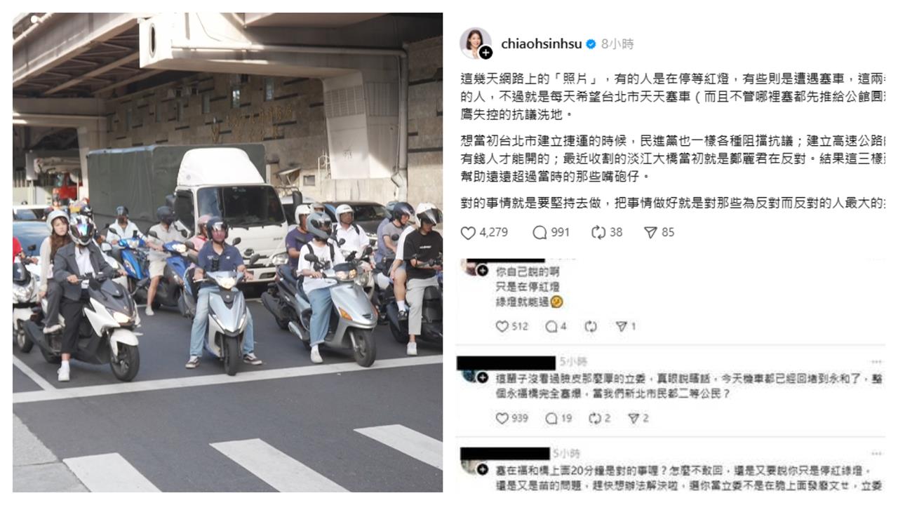 快新聞／公館圓環拆除塞不停！徐巧芯發文護航「把事情做好」　慘被網友大怒灌翻車