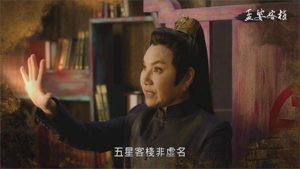 結合音樂劇和歌仔戲　「孟婆客棧」演出新典範