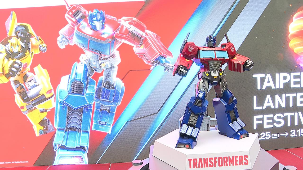 台北燈節首度「雙展區.雙IP」！　變形金剛進駐花博