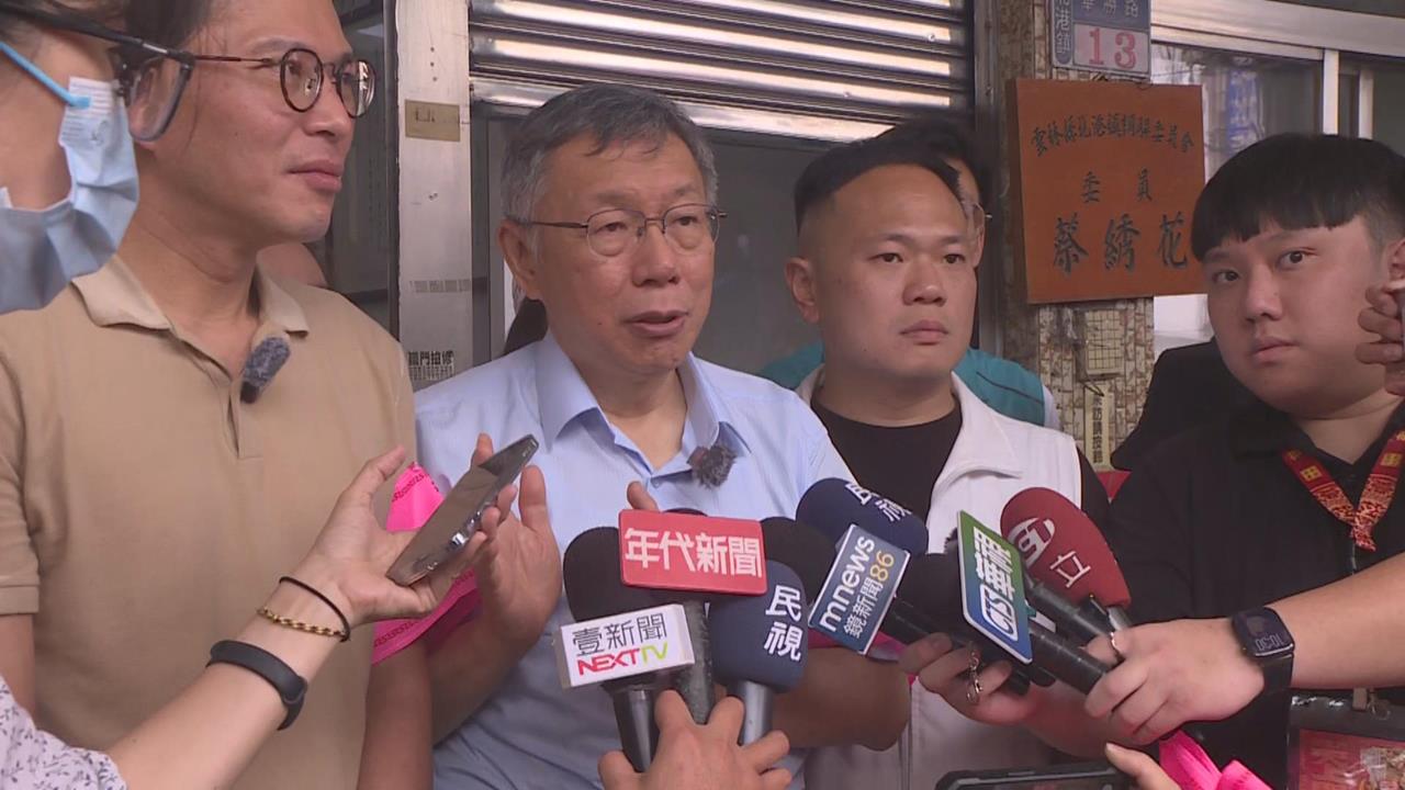 快新聞／柯文哲也不忍了！怒要李貞秀「安靜一陣子」：我們都不敢多講什麼