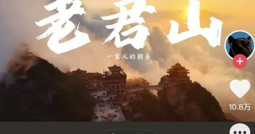 月領24萬「每天看雲」包吃住！零粉絲男大生奪冠　神仙工作爆內定疑雲