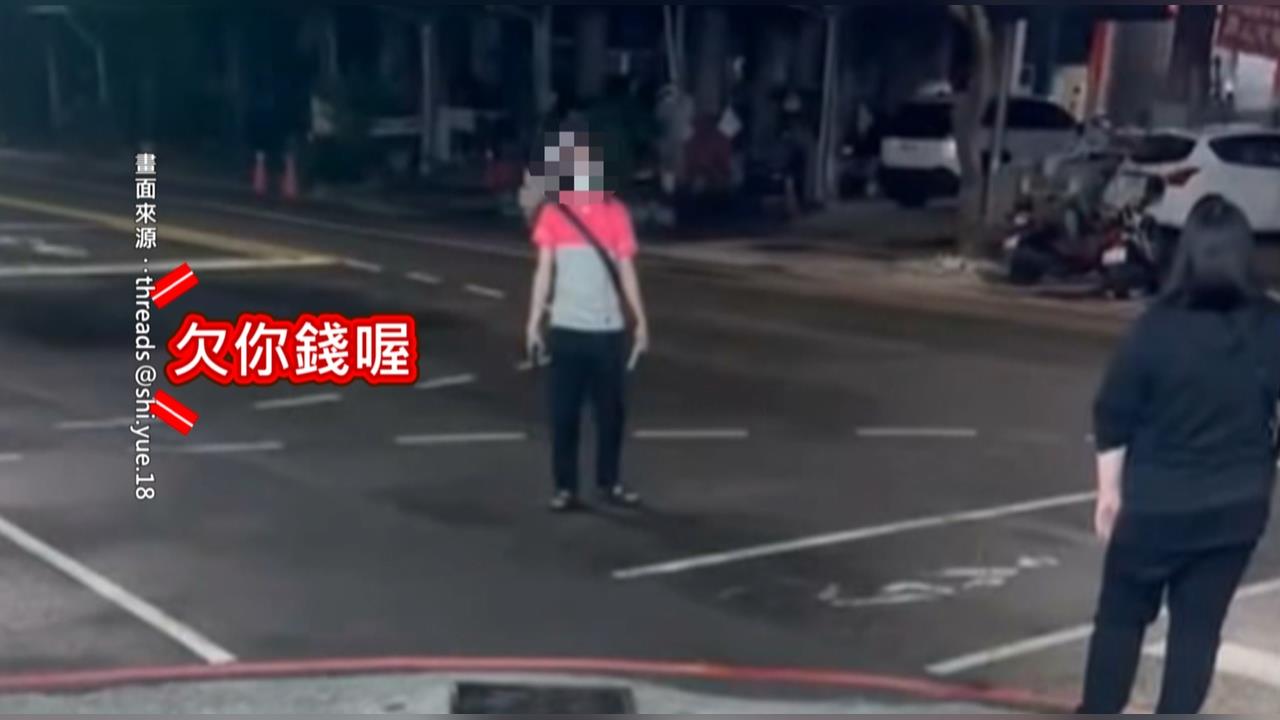 驚悚！不滿被控插隊　高雄外送員尾隨亮刀恐嚇女子