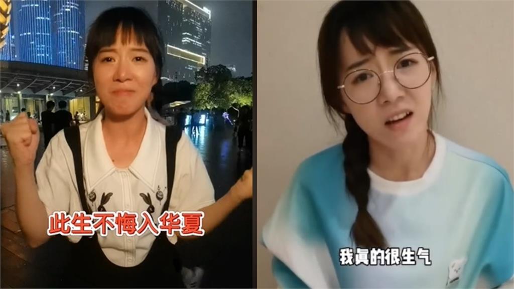 「台灣表妹」浮誇舔共賺流量！小粉紅不挺反酸：護照什麼顏色？