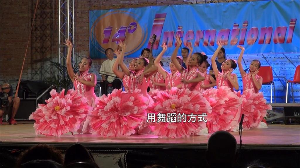 台灣舞蹈團躍上國際舞台 義大利藝術節巡迴演出