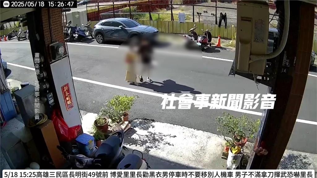 停車位爆糾紛！男子「大街上持刀揮舞」　警循線逮人依恐嚇罪送辦