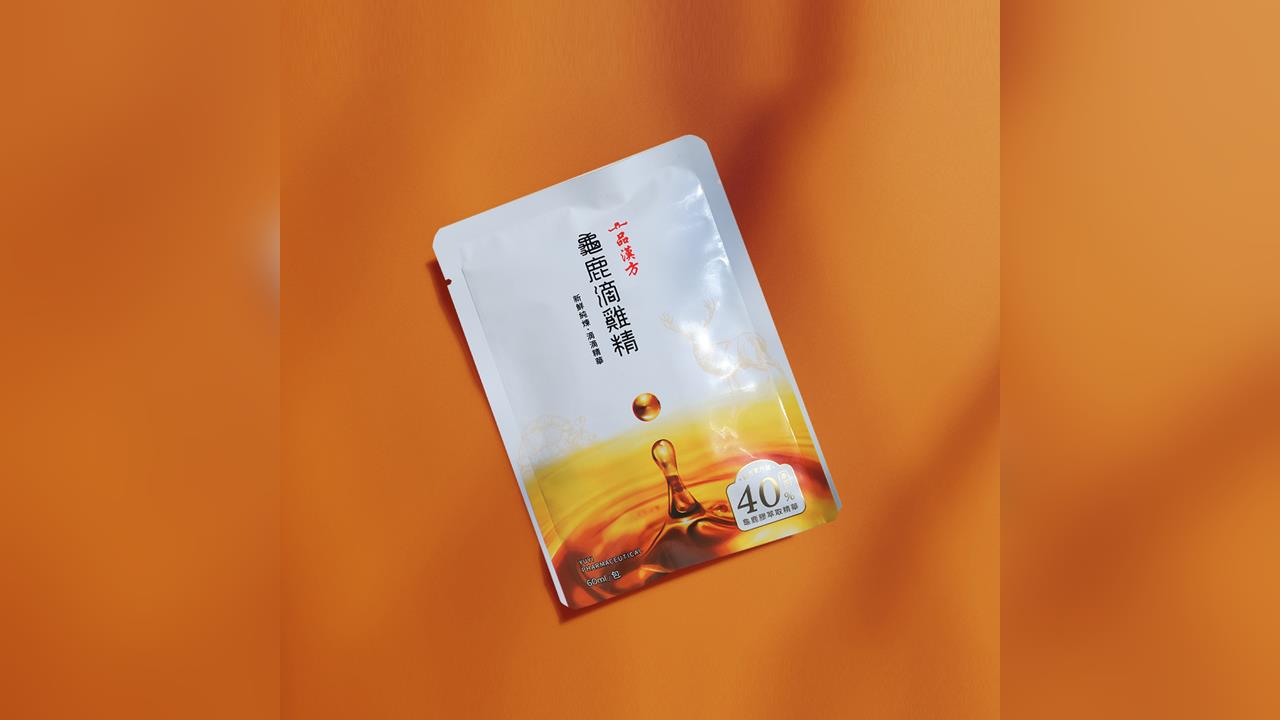 現在正夯健康養生新趨勢 每日一包『一品漢方龜鹿滴雞精』搞定滿滿元氣補給