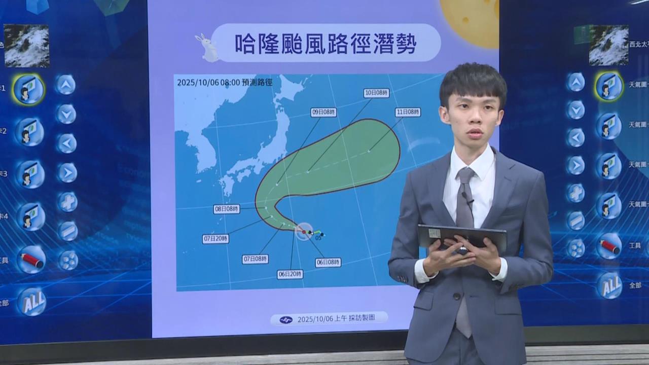 快新聞/中秋賞月好天氣!哈隆這天恐轉向影響日本 未來降雨機率曝