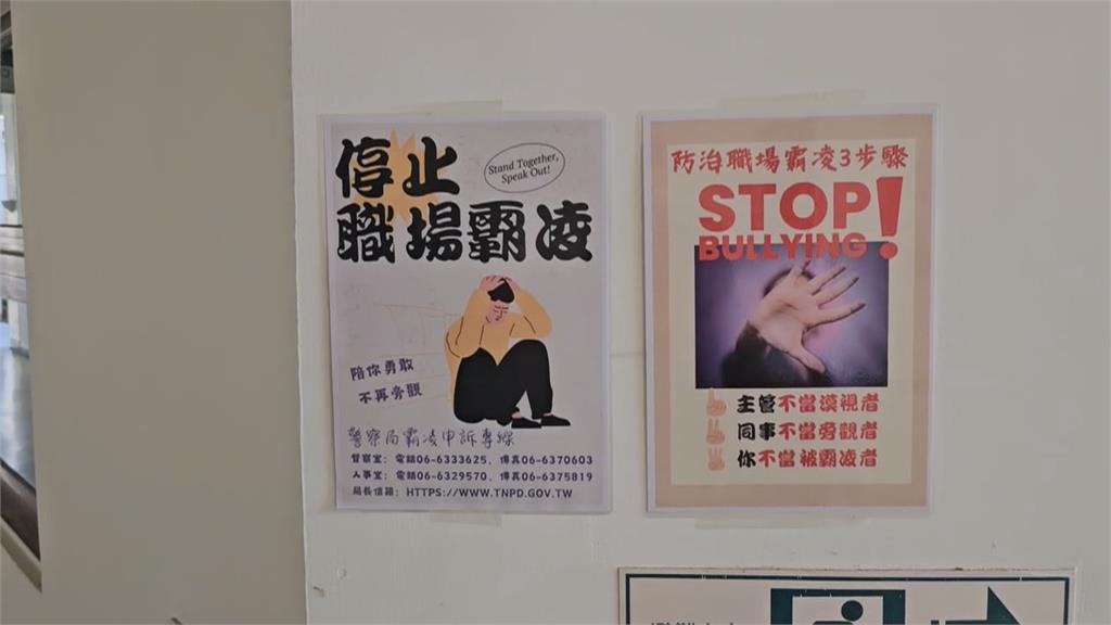 台南市刑大隊長被控霸凌調職　高雄林園分局長接任