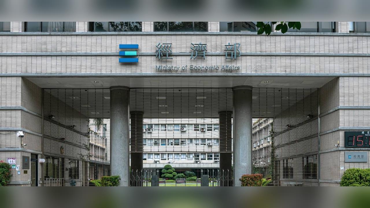 快新聞/因應美國關稅衝擊!經濟部支持產業4項措施 最新辦理情況曝