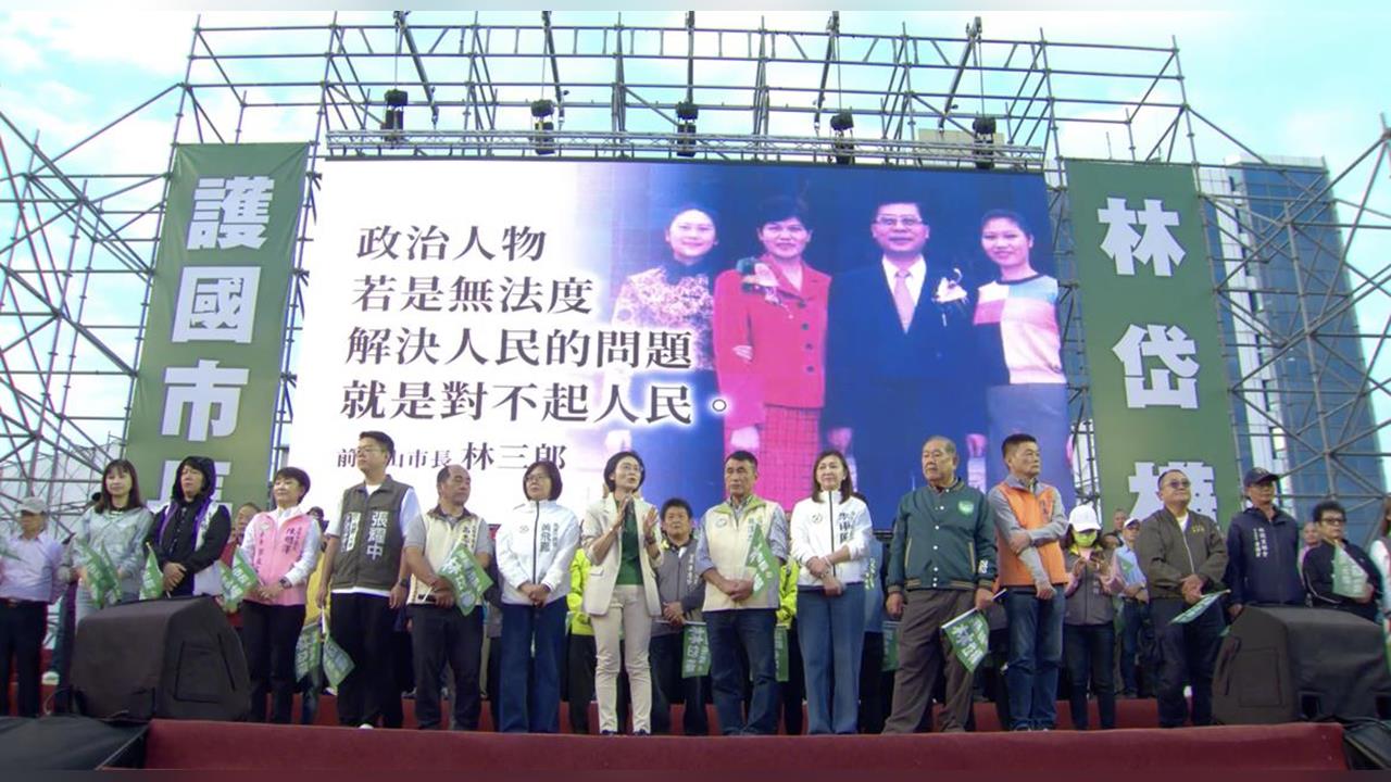 林岱樺哽咽感念亡父林三郎 誓言以「守護者的韌性」贏回高雄尊嚴