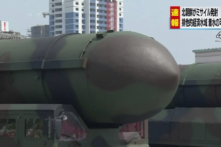 <em>北朝鮮</em>再射導彈挑釁 川普推特諷：沒事做？
